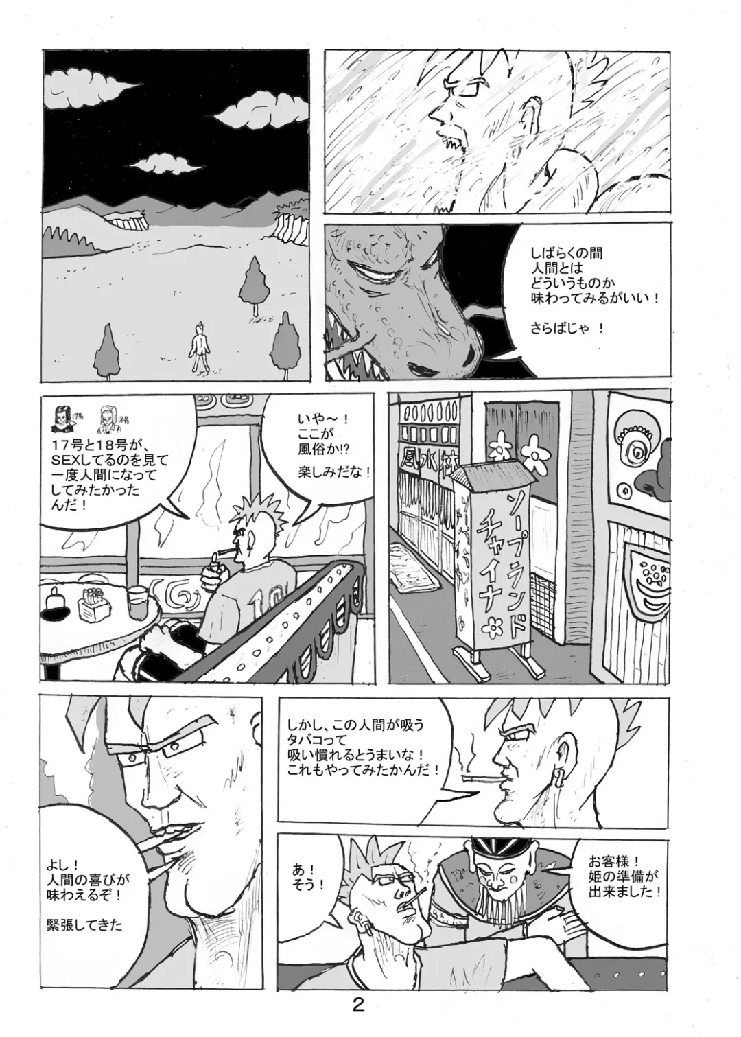 [Motsu] SSR (アイドルマスター シャイニーカラーズ) 合集 Fhentai.net - Page 68