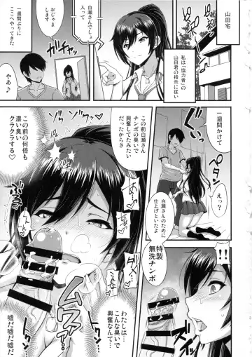 [Motsu] SSR (アイドルマスター シャイニーカラーズ) 合集 Fhentai.net - Page 29