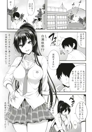 [Motsu] SSR (アイドルマスター シャイニーカラーズ) 合集 Fhentai.net - Page 4