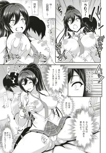 [Motsu] SSR (アイドルマスター シャイニーカラーズ) 合集 Fhentai.net - Page 6