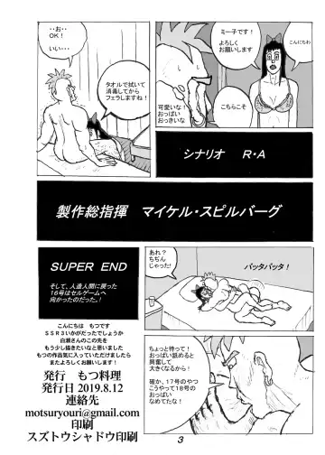 [Motsu] SSR (アイドルマスター シャイニーカラーズ) 合集 Fhentai.net - Page 69