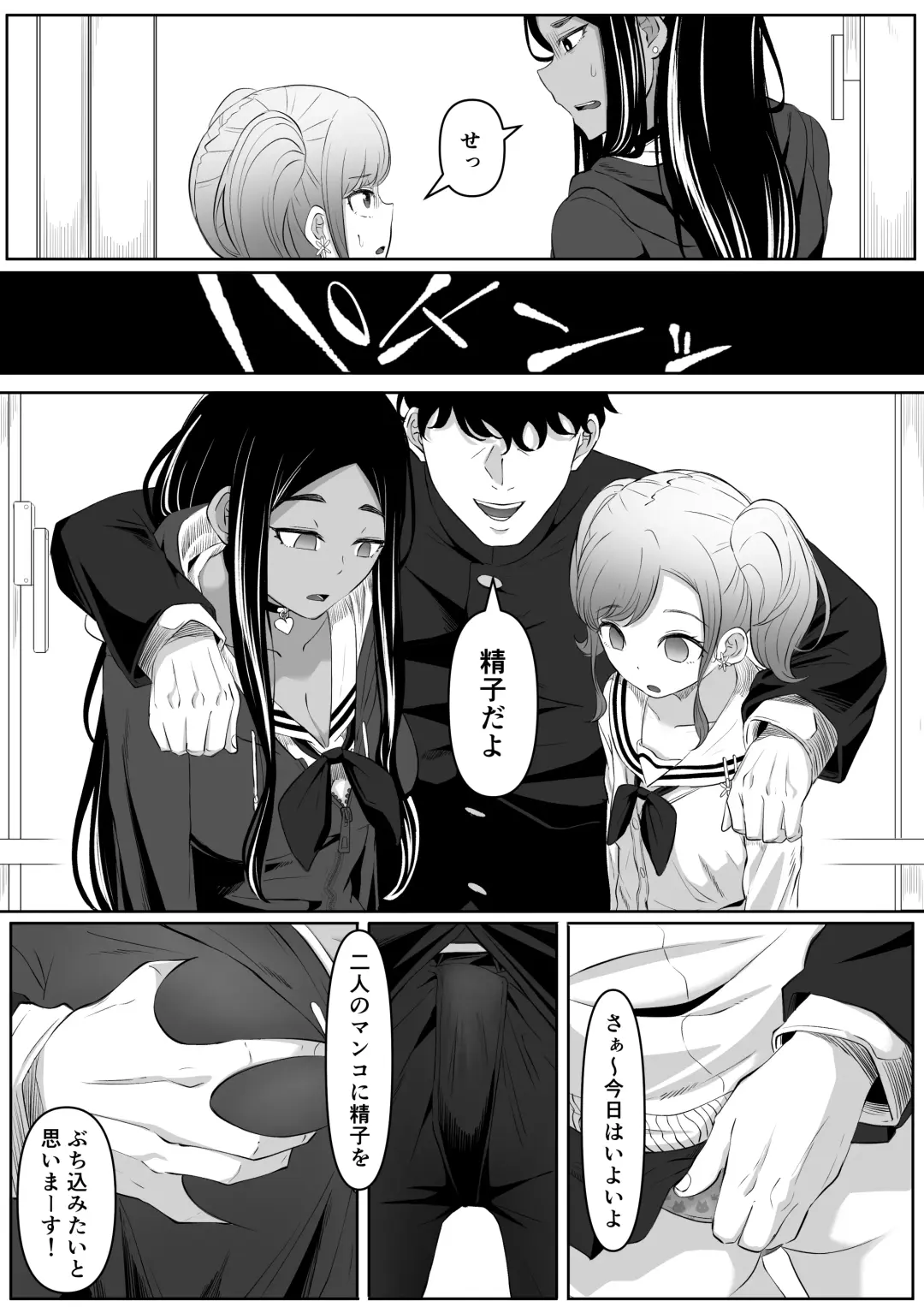 [Goma Gorilla] Time Stopper Tomeo 2 Fhentai - Page 28