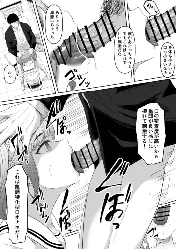 [Goma Gorilla] Time Stopper Tomeo 2 Fhentai - Page 11