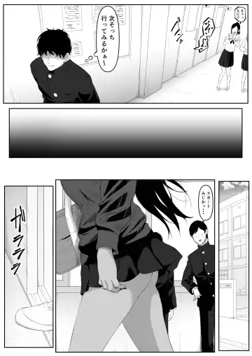 [Goma Gorilla] Time Stopper Tomeo 2 Fhentai - Page 3