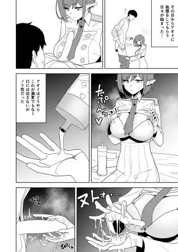 Aoi ni Tekoki Shite Moraou - Let's Aoi give you a hand job. Fhentai.net - Page 7