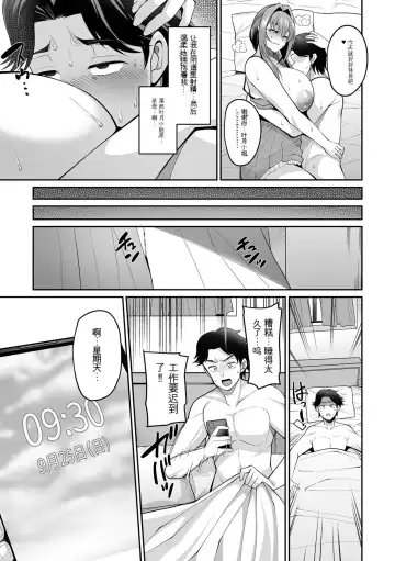 [Nishida Megane] Sewayaki Ooya-san Fhentai.net - Page 15