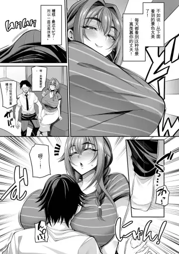 [Nishida Megane] Sewayaki Ooya-san Fhentai.net - Page 3