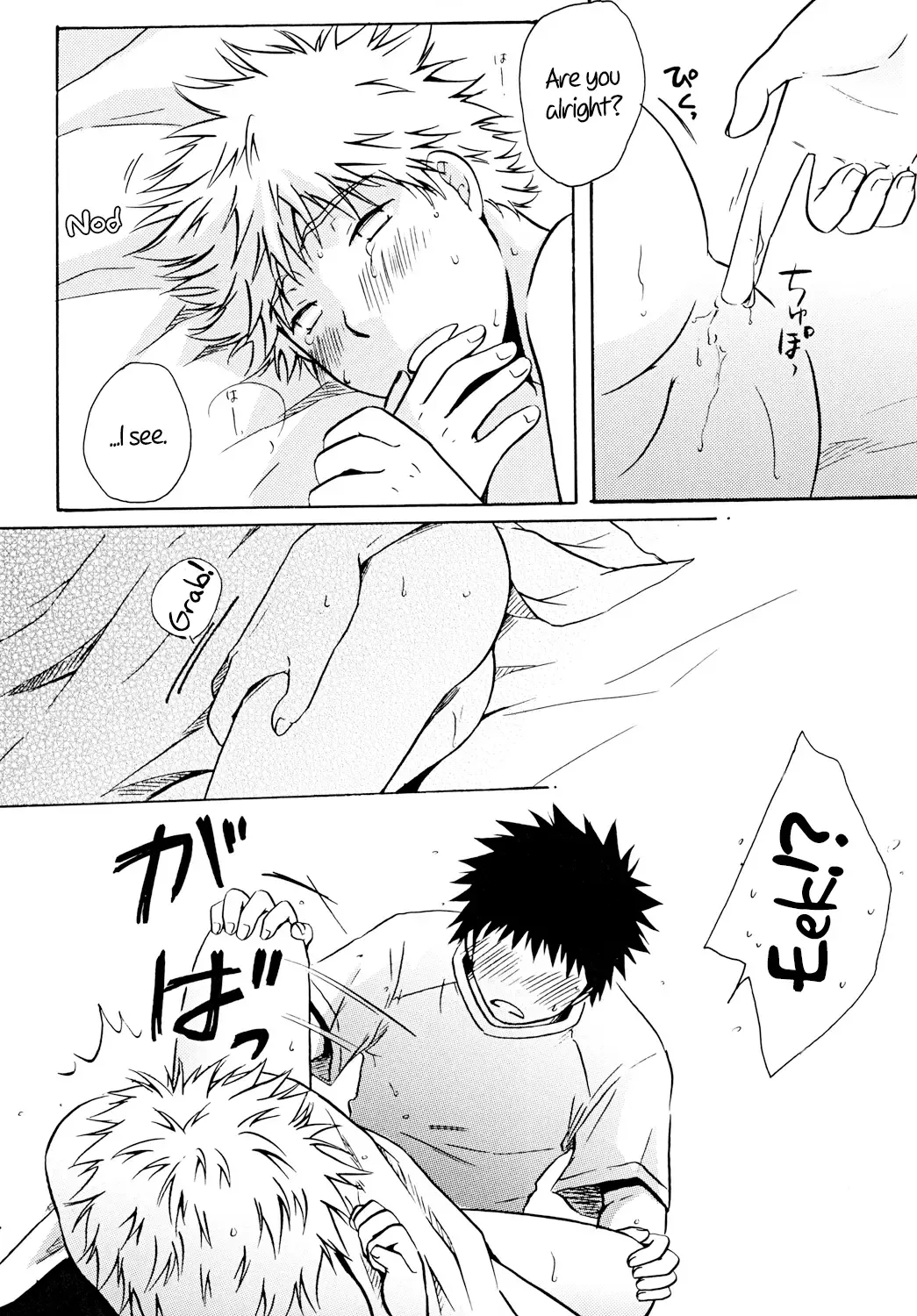 [Katazaki Miki] Dakishimete Suki to Itte | Hold Me and Tell Me You Love Me Fhentai - Page 13