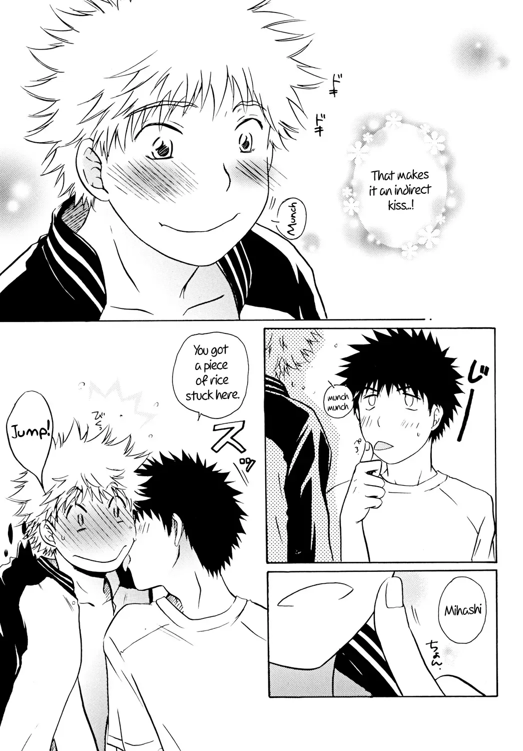 [Katazaki Miki] Dakishimete Suki to Itte | Hold Me and Tell Me You Love Me Fhentai - Page 6