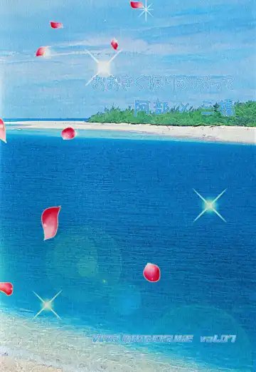 [Katazaki Miki] Dakishimete Suki to Itte | Hold Me and Tell Me You Love Me Fhentai - Page 34