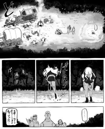 [Rebake] ~Isekai Mob Gal~ Fhentai.net - Page 4