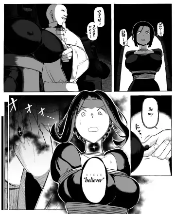 [Rebake] ~Isekai Mob Gal~ Fhentai.net - Page 10