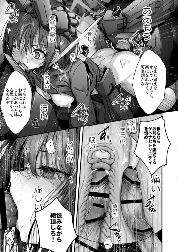 [Uko] Nukarumi no Soko de Yume o Miru - Dreaming at the Bottom of the Mire  + Korewa Subete Mousou desu Fhentai.net - Page 28