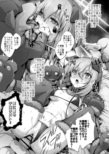 [Uko] Nukarumi no Soko de Yume o Miru - Dreaming at the Bottom of the Mire  + Korewa Subete Mousou desu Fhentai.net - Page 45