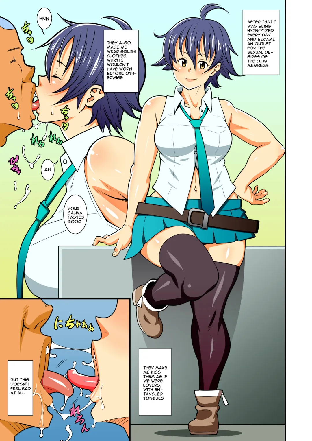 [Drain - Inoue Nanaki] Sensai Injo Fhentai - Page 34