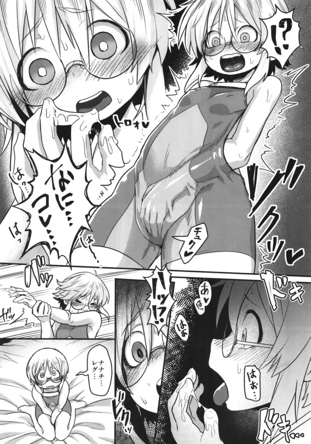 [Ranaecho] Otonanachi wa Doshigatai! ~ Dainisou ~ Fhentai.net - Page 11