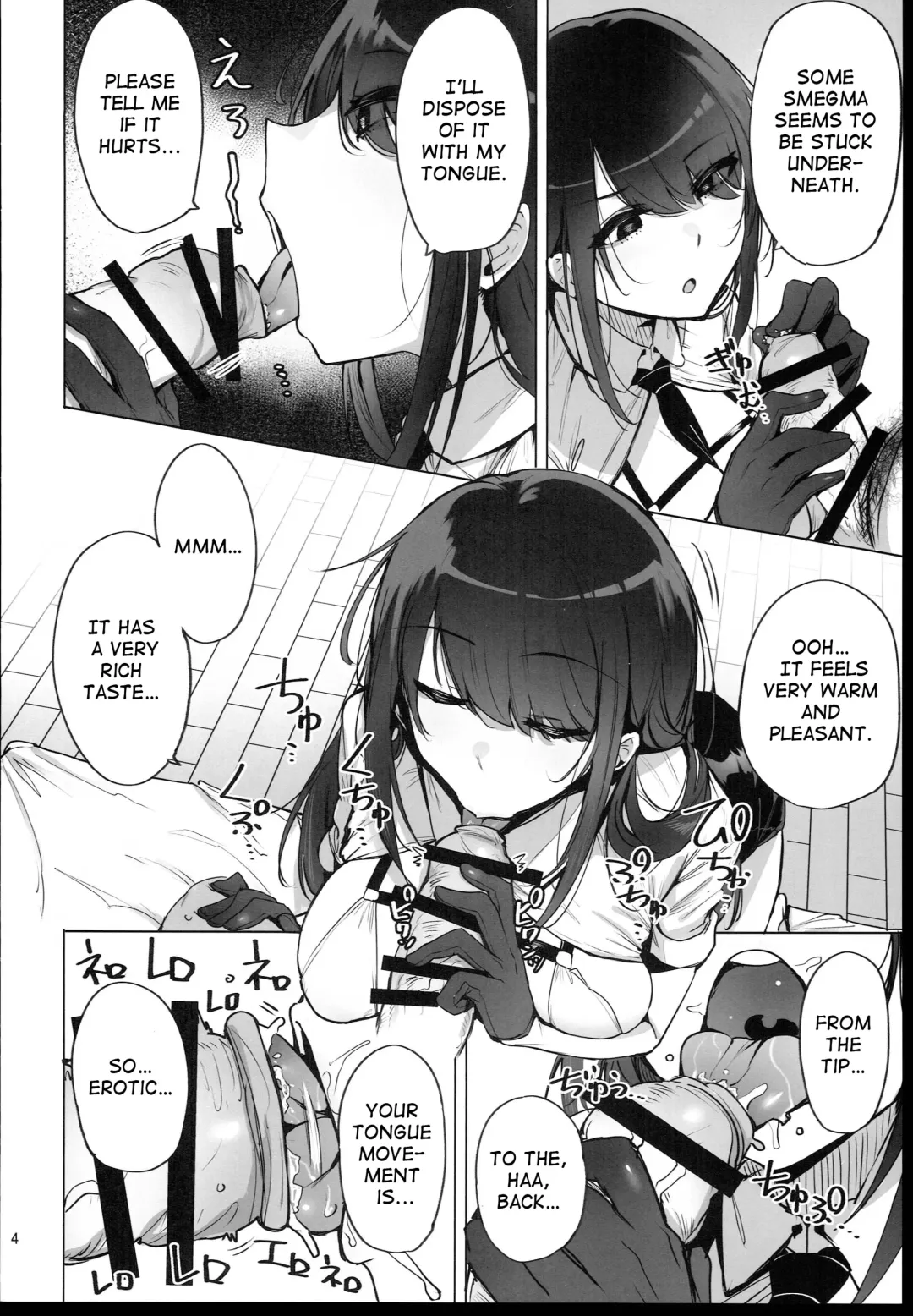 [Wakamesan] Anata no Semen Kaishuu Shimasu Fhentai - Page 6