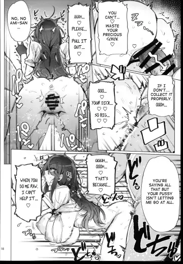 [Wakamesan] Anata no Semen Kaishuu Shimasu Fhentai - Page 20