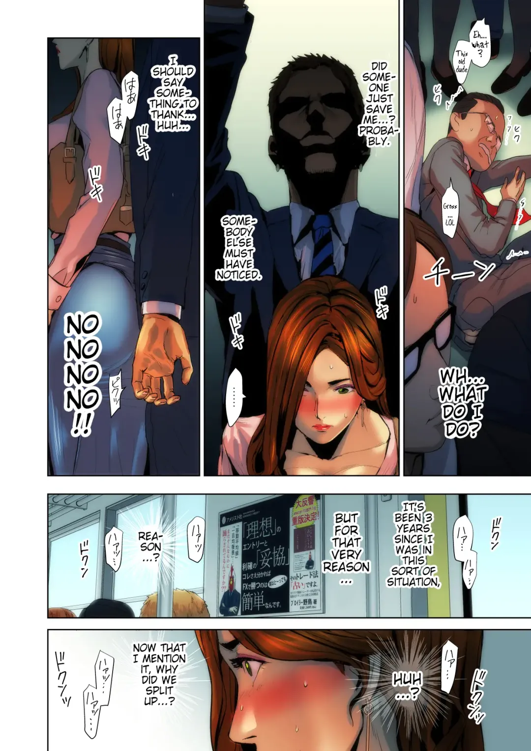 [Bloiler Yachou] Wakazuma Kyousei Zecchou Jigoku | Young Wife's Forced Orgasm Hell Fhentai - Page 9