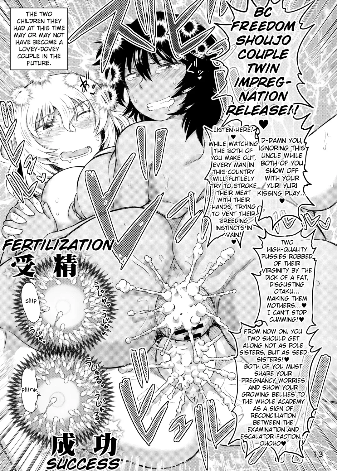 [Deep Valley] Girls & Semen 4 ~Oshida to Andou no Enkou Enshuu! | Girls und Semen 4 ~Oshida's and Andou's Compensated Dating Exercise! ~ Fhentai - Page 14