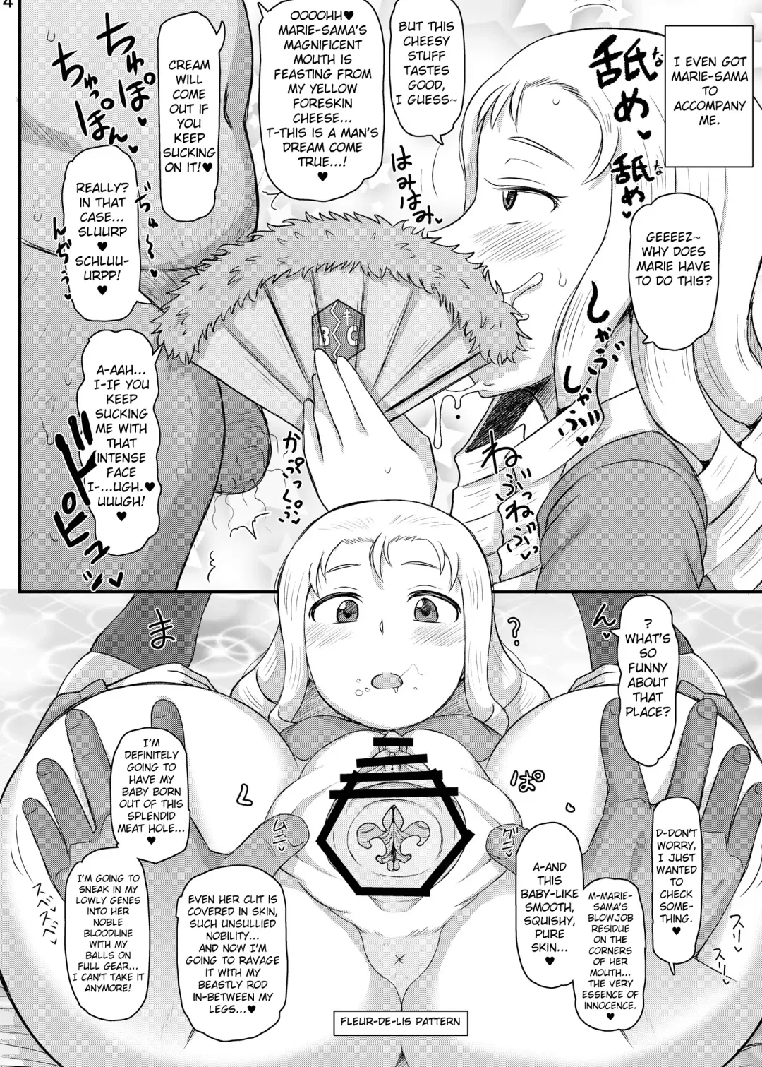 [Deep Valley] Girls & Semen 4 ~Oshida to Andou no Enkou Enshuu! | Girls und Semen 4 ~Oshida's and Andou's Compensated Dating Exercise! ~ Fhentai - Page 15