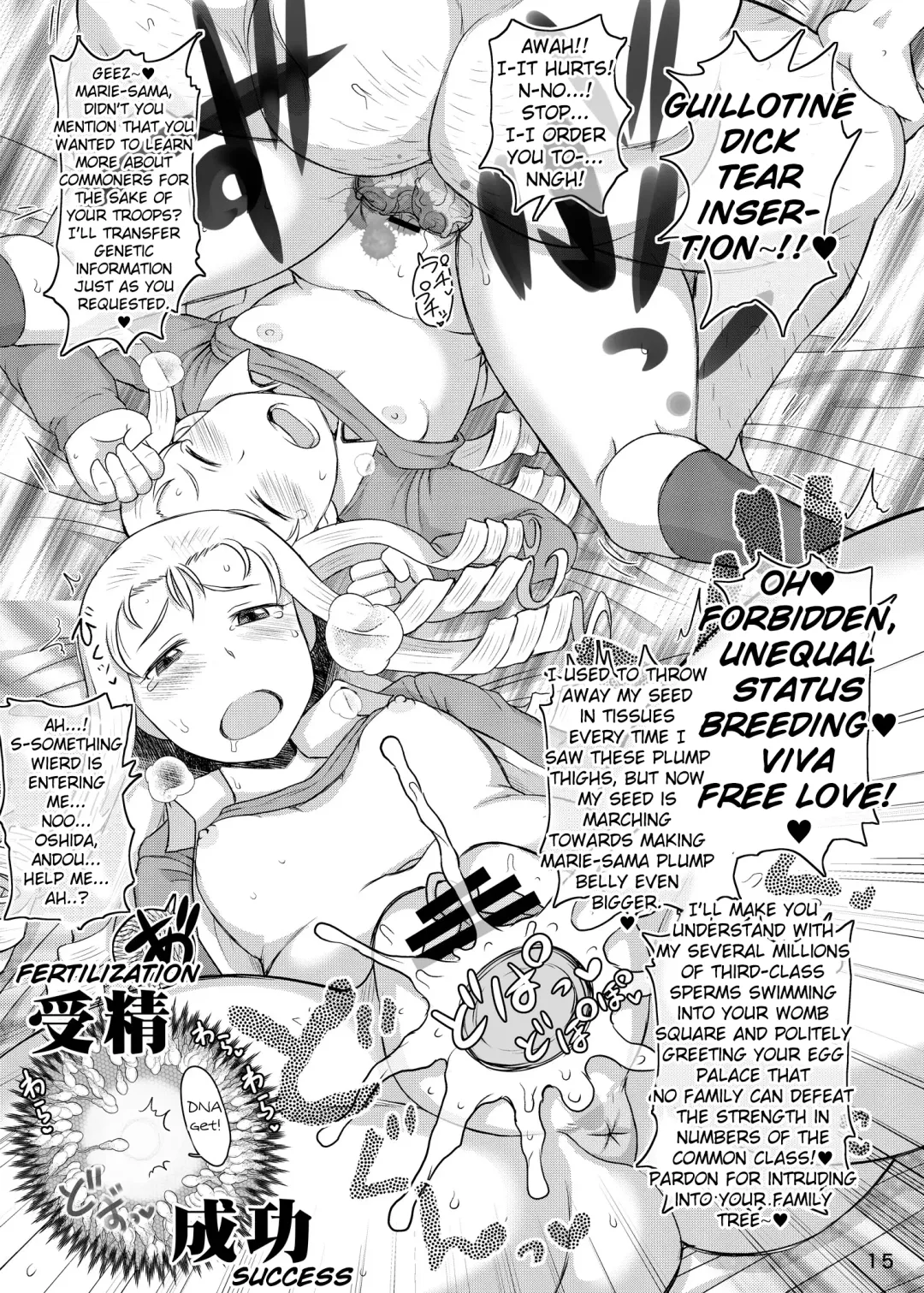 [Deep Valley] Girls & Semen 4 ~Oshida to Andou no Enkou Enshuu! | Girls und Semen 4 ~Oshida's and Andou's Compensated Dating Exercise! ~ Fhentai - Page 16