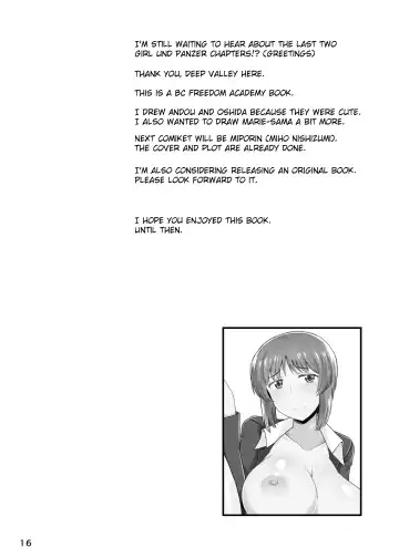 [Deep Valley] Girls & Semen 4 ~Oshida to Andou no Enkou Enshuu! | Girls und Semen 4 ~Oshida's and Andou's Compensated Dating Exercise! ~ Fhentai - Page 17