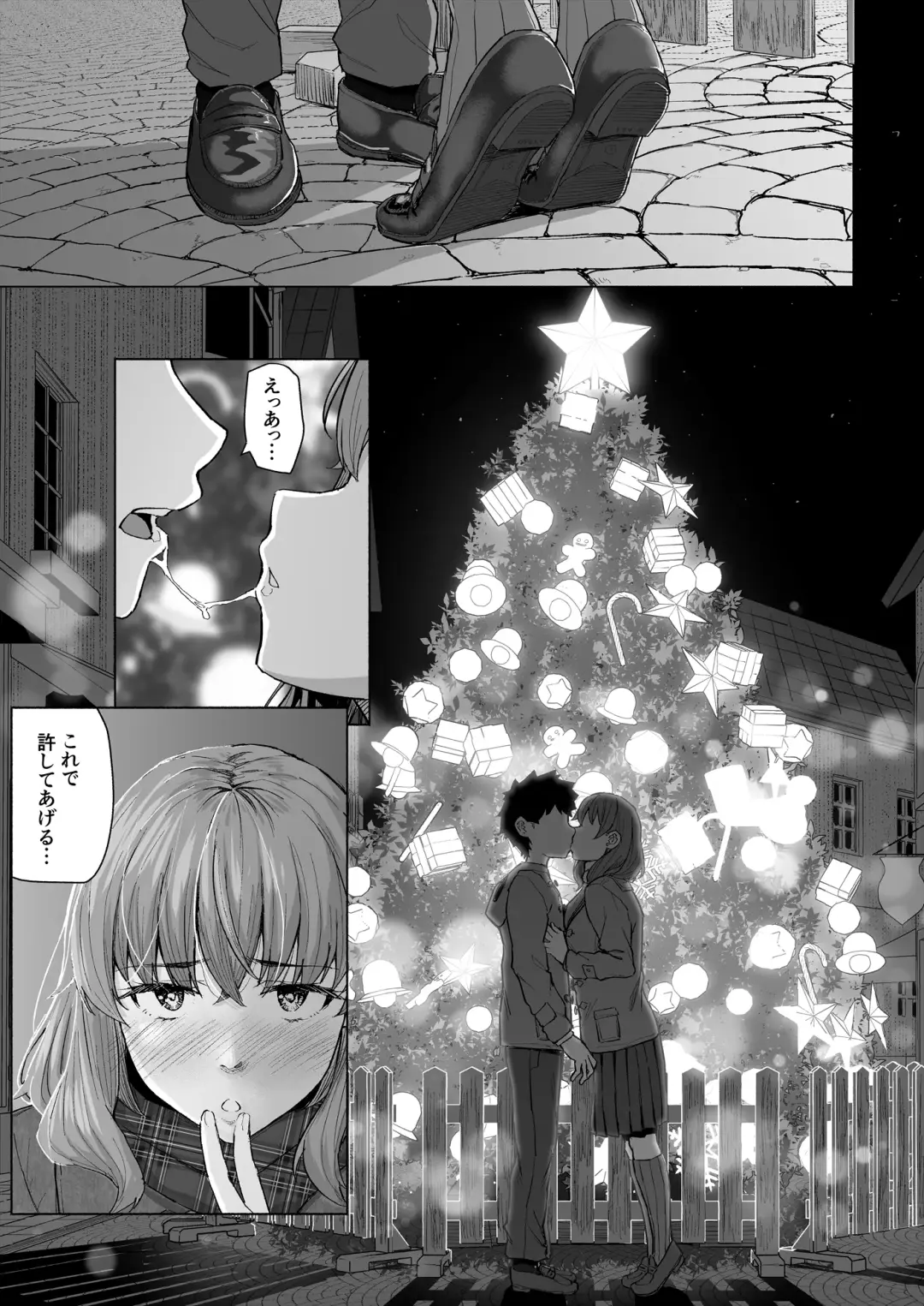 [Magekichi] Osananajimi to Oyaji no Saimin Sex o Toru Christmas Fhentai.net - Page 6