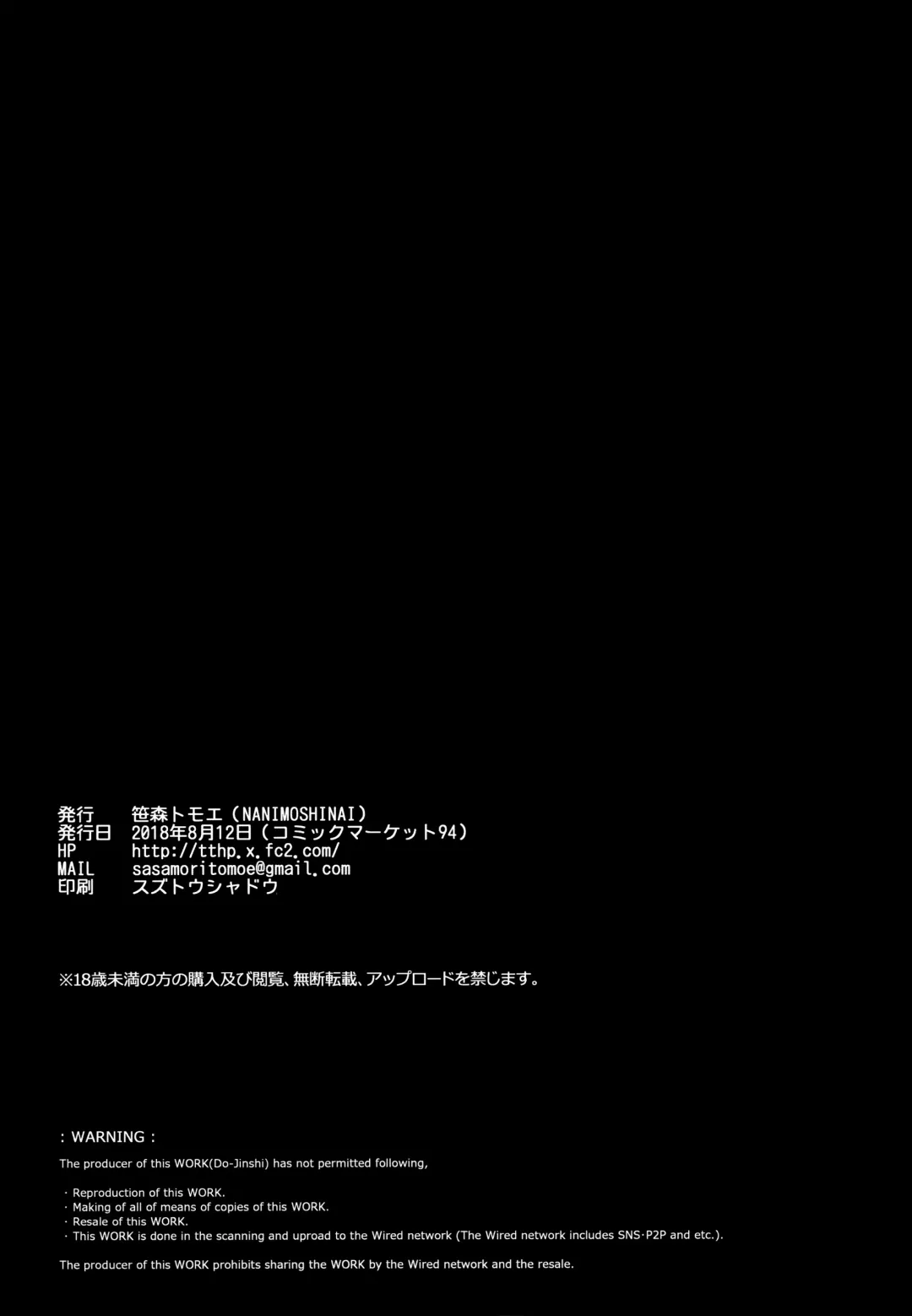 [Sasamori Tomoe] 先輩が僕にシてるコト Fhentai - Page 42