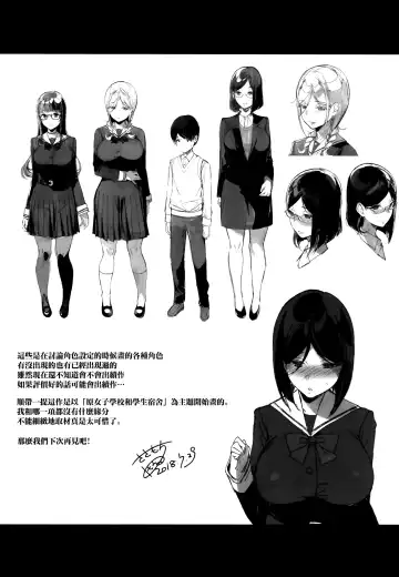 [Sasamori Tomoe] 先輩が僕にシてるコト Fhentai - Page 41