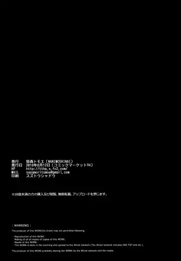 [Sasamori Tomoe] 先輩が僕にシてるコト Fhentai - Page 42