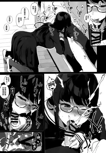 [Sasamori Tomoe] 先輩が僕にシてるコト Fhentai - Page 8