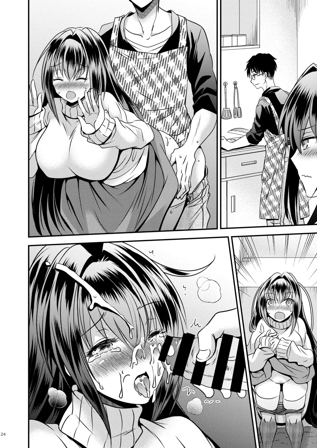 [Matsuzono] 性欲処理に使っていた妹と入れ替わった兄 Fhentai - Page 24