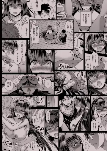 [Matsuzono] 性欲処理に使っていた妹と入れ替わった兄 Fhentai.net - Page 48