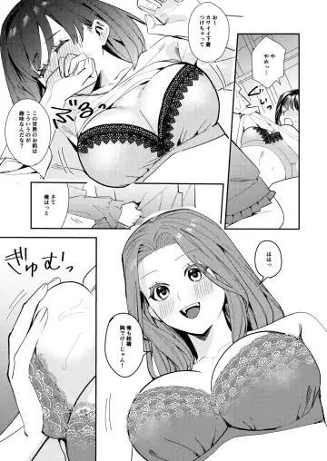 [Betty - Minaduki Nanana] Ore wa Kagami no Kuni de Onna ni Kawaru ~Seibetsu Hanten Sekai de Onna no Kaikan o Musaboru Hanashi~ Fhentai.net - Page 20