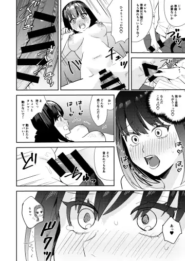 [Betty - Minaduki Nanana] Ore wa Kagami no Kuni de Onna ni Kawaru ~Seibetsu Hanten Sekai de Onna no Kaikan o Musaboru Hanashi~ Fhentai.net - Page 27