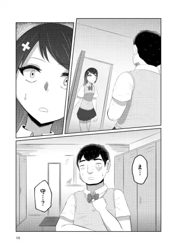 Osananajimi no Fuuki Iinchou  wa Boku ni Somaru Fhentai.net - Page 10