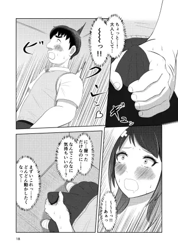 Osananajimi no Fuuki Iinchou  wa Boku ni Somaru Fhentai.net - Page 18