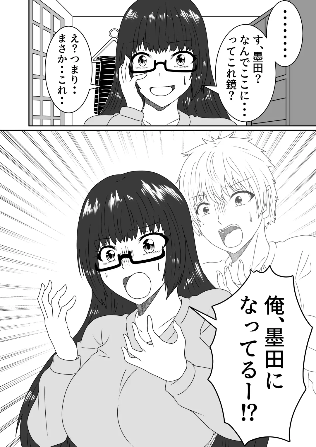 Kanawanakatta  Ryouomoi Fhentai - Page 9