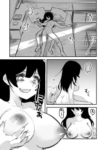 [Fukami Otoha] Onnanoko ga  Karada o  Nottorareru Sakuhinshuu Fhentai.net - Page 46