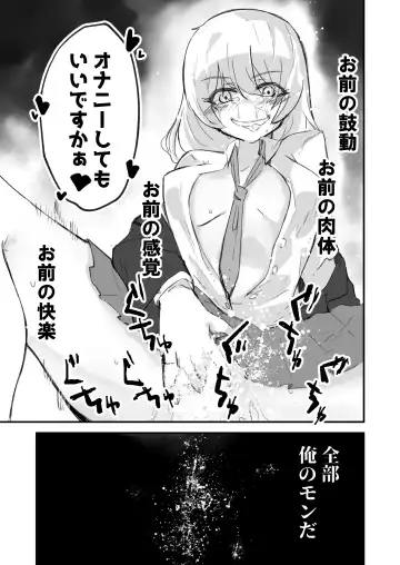 [Fukami Otoha] Onnanoko ga  Karada o  Nottorareru Sakuhinshuu Fhentai.net - Page 6