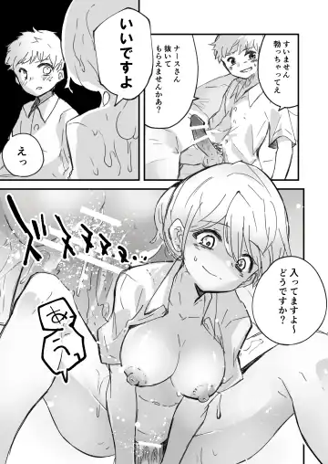 [Fukami Otoha] Onnanoko ga  Karada o  Nottorareru Sakuhinshuu Fhentai.net - Page 60