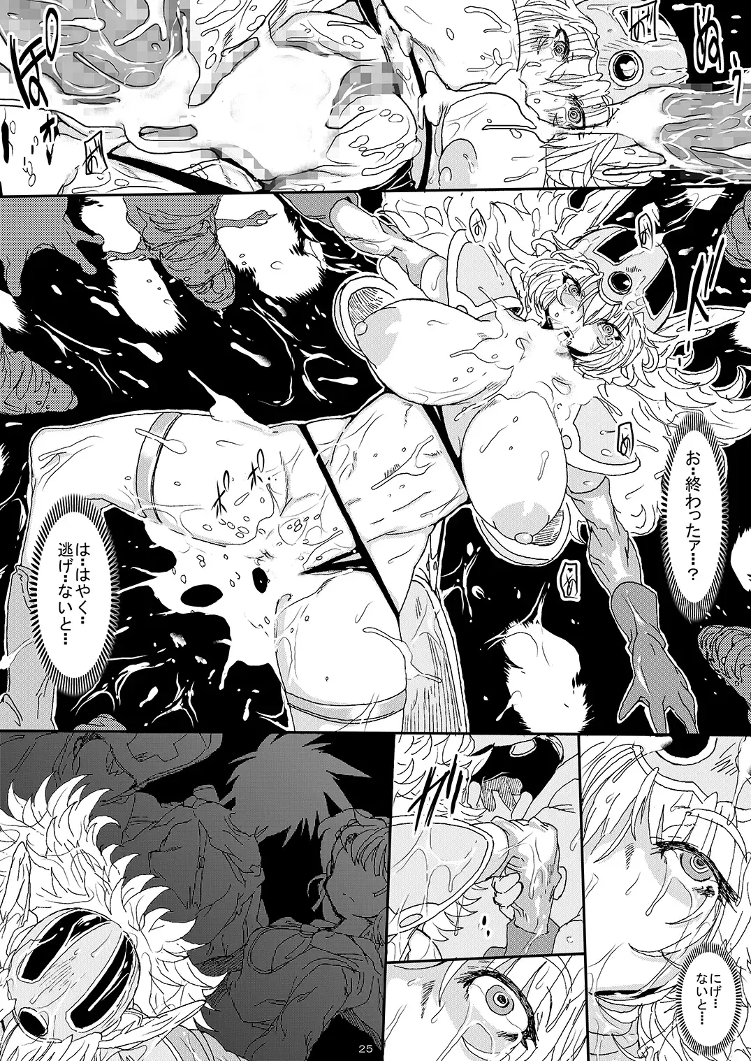 [Sakokichi] Noroi no Ishukan ~Ougon no Tsume ni Miserare Ochiteiku Yuusha Ikkou~ Fhentai - Page 24