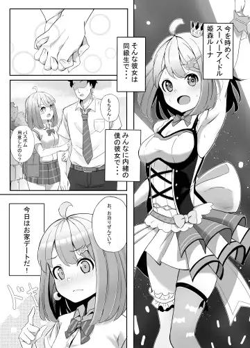 [Maki] Hime-sama to Nnasshoi suru Hon Fhentai.net - Page 3