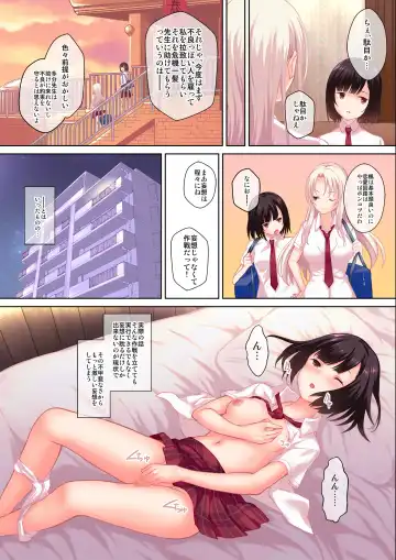 [Koga Nozomu - Shinokawa Arumi] Mousou Shoujo wo Saikyouiku Fhentai.net - Page 9