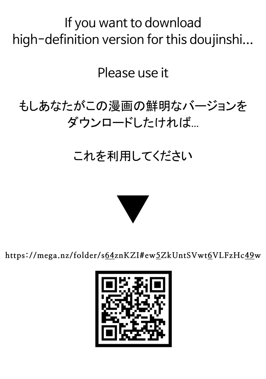 [Gomtang] SUMMONS GALLERY 2 Fhentai - Page 29