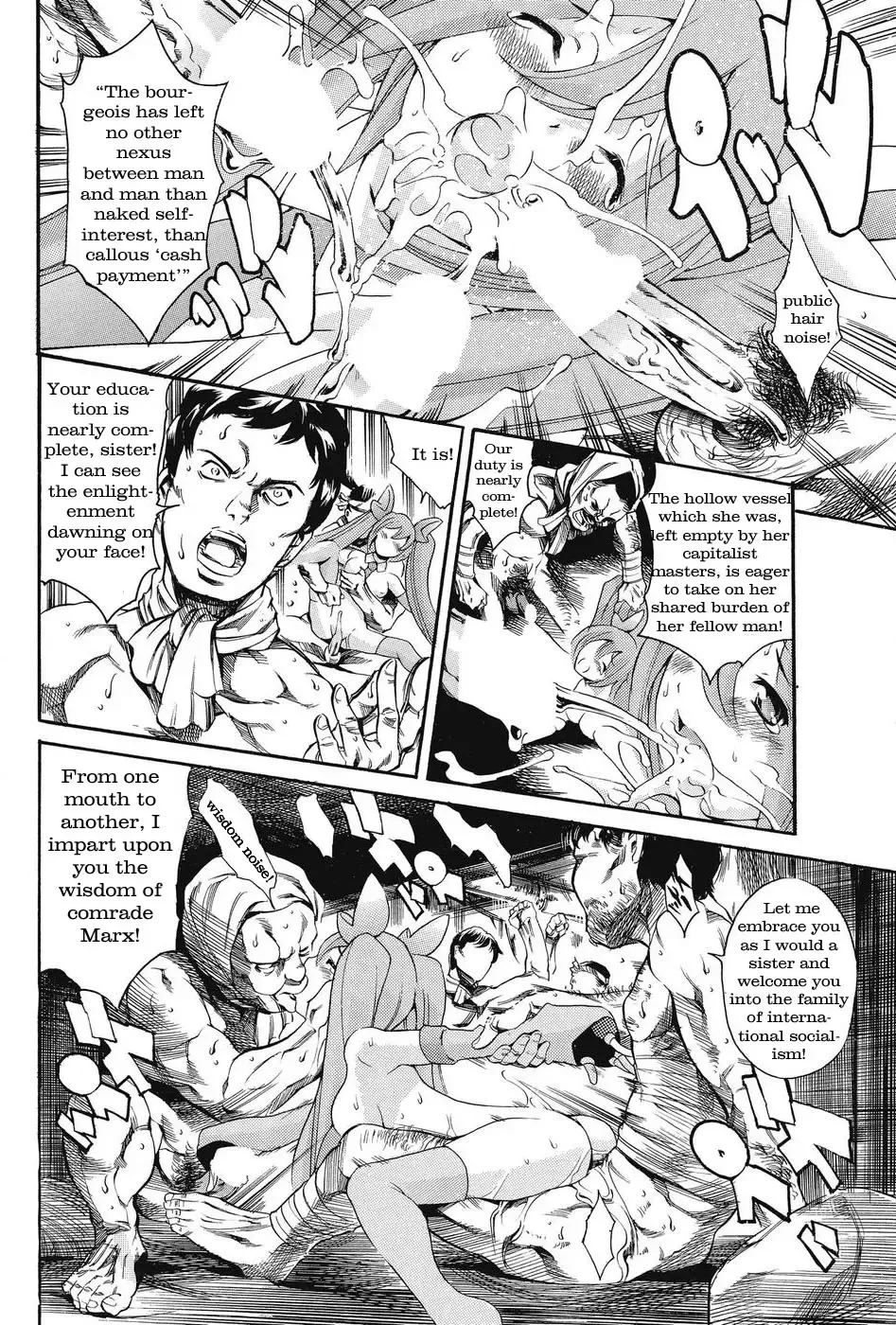 [Maguro Teikoku] Red Crabs and Bad Magicians: Workers Unite on the People's Ocean! Fhentai - Page 10