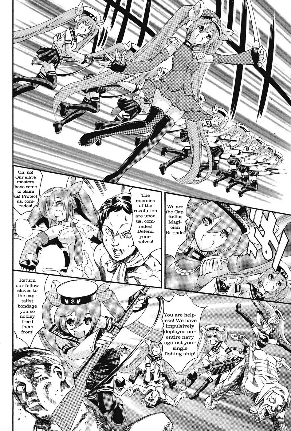 [Maguro Teikoku] Red Crabs and Bad Magicians: Workers Unite on the People's Ocean! Fhentai - Page 14