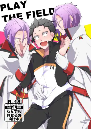 Read [Koukakurui (Amaru Bnosuke) PLAY THE FIELD  (Re:Zero kara Hajimeru Isekai Seikatsu)  [Digital] - Fhentai.net