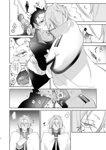 [Koukakurui (Amaru Bnosuke) PLAY THE FIELD  (Re:Zero kara Hajimeru Isekai Seikatsu)  [Digital] Fhentai.net - Page 5